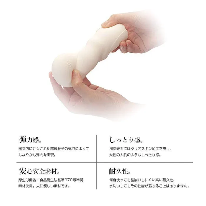 Mens Max Hard Feel Onahole Masturbator White Mens Max Male Sex Toys